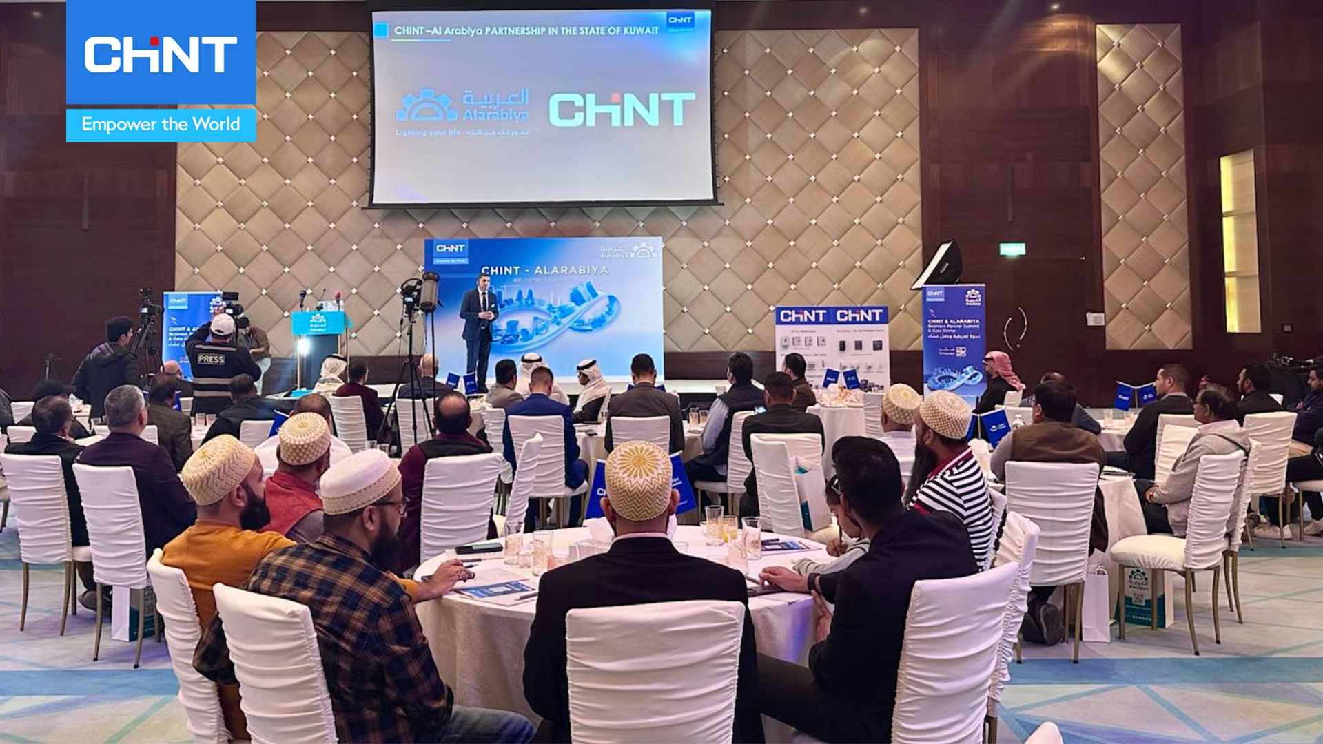 Al Arabiya Business Partner Summit 2025